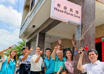 返鄉築夢翻轉農村 六腳鄉「有田民宿」打造慢活遊程