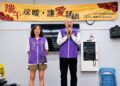 粽香傳愛不停歇　桃園民間公益團體攜手地方送暖　弱勢家庭端午前夕感受社會溫情