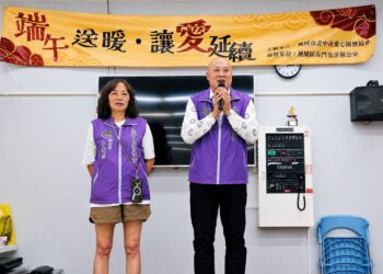 粽香傳愛不停歇 桃園民間公益團體攜手地方送暖 弱勢家庭端午前夕感受社會溫情