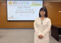 成大醫院黃怡菁醫師研究指出生殖系基因檢測能幫助乳癌病友精準防護