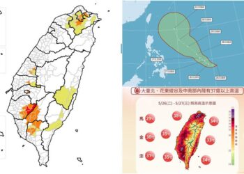 影音/0526各地熱氣逼人!12縣市高溫警訊 熱帶性低氣壓有生成颱風趨勢