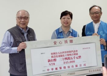 華紙永續共好林 愛心扶植自閉者