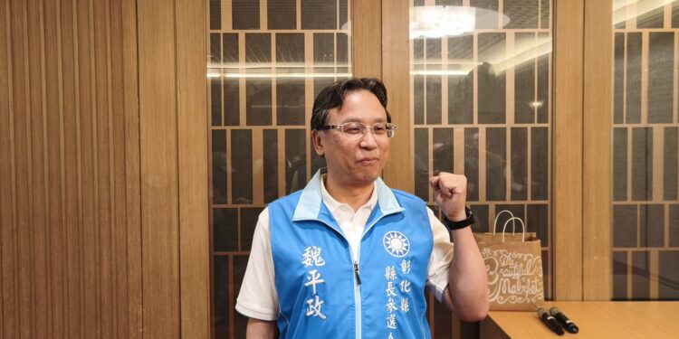 兼具國際視野及法治素養  魏平政注入新思維 成為「彰化縣的設計師」