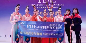 員林游月說青少年舞團  獲「2025－2026 PDE國際舞蹈展演」多項大獎肯定