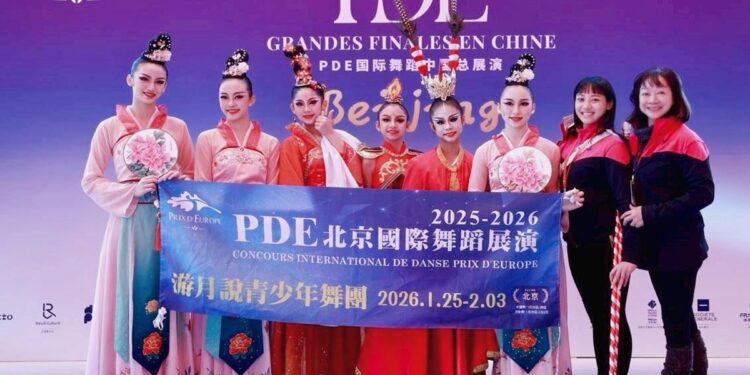 員林游月說青少年舞團  獲「2025－2026 PDE國際舞蹈展演」多項大獎肯定
