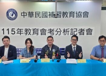 115年會考／試題更符合108課綱素養導向 各科重生活情境.閱讀能力　數學應試能力出現「M型化」社會.英文需增加國際視野與生活體驗