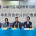 115年會考/試題更符合108課綱素養導向 各科重生活情境.閱讀能力 數學應試能力出現「M型化」社會.英文需增加國際視野與生活體驗