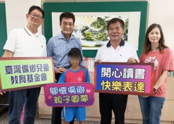 一篇臉書為罹癌母親募30萬　偏鄉兒童教育基金會圓夢成真