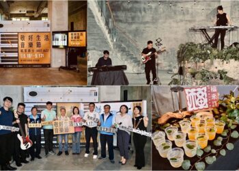 打造宜蘭初夏爵士風　敬好生活音樂節5/16-17登場