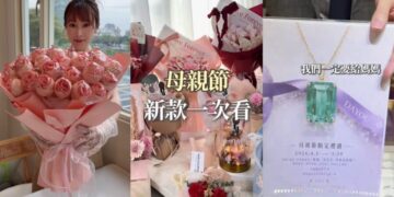 打動人心的「Why to buy」！TikTok 助在地品牌掌握母親節商機     用短影音建立深層信任