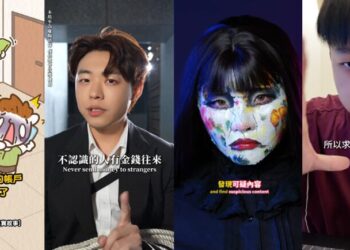 聯手四大人氣創作者！TikTok 揭秘常見詐騙情境     MyGoPen 專業審閱護航社群安全