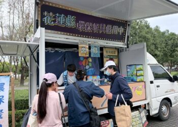 餐具循環、蔬食上桌 花蓮減塑行動有成