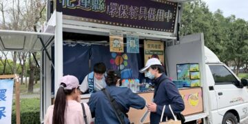 餐具循環、蔬食上桌  花蓮減塑行動有成