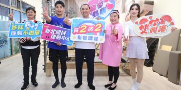 寵愛媽咪雙倍呵護！新北體育局推母親節限定優惠     指定運動課程買二送二