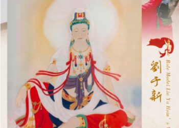 從紐約時代廣場回到台灣古寺竹溪禪寺　藝術家劉于新「竹溪觀照畫展」母新節登場
