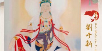 從紐約時代廣場回到台灣古寺竹溪禪寺　藝術家劉于新「竹溪觀照畫展」母新節登場