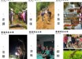 影音/探訪國家級濕地的文史生態 古水圳工作假期等您一起來