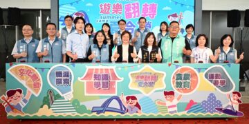 影音/2026「遊樂翻轉夏令營」清涼一夏 暑假超好玩 開啟探索力