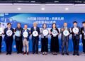 數位發展部數位產業署建立「人才培育、技術驗證到產業鏈結」完整路徑   縮短數位鴻溝科技共榮未來！