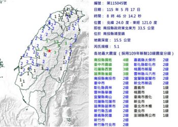 影音/假日地牛翻身！震央在南投埔里 最大震度國姓4級