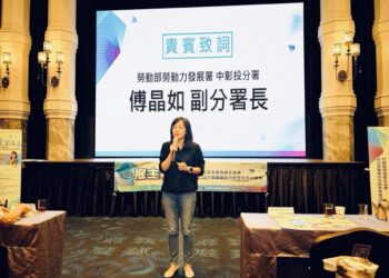 中彰投分署辦雇主座談　協助企業提升招募留才力