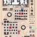 2026艋舺人情味   24小時玩透萬華！魚市、夜遊、百年廟會一條路線全包
