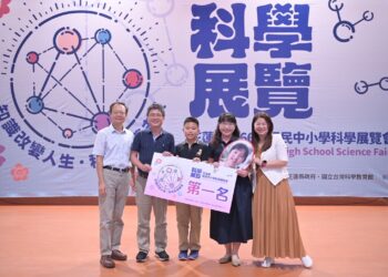 花蓮縣第66屆國中小科展  東華附小勇奪國小A組團體第一名