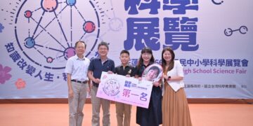 花蓮縣第66屆國中小科展  東華附小勇奪國小A組團體第一名