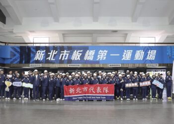新北小將出征花蓮！115 全國小學田徑錦標賽授旗     59 名精英選手爭取最高榮譽