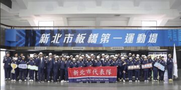 新北小將出征花蓮！115 全國小學田徑錦標賽授旗     59 名精英選手爭取最高榮譽