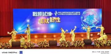 「戰勝試煉，成就韌性」　中國工程師學會115年聯合年會盛大舉行