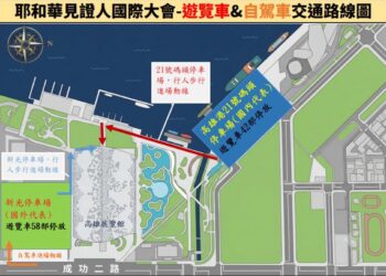 【防未然、慎部署、保暢行】夢時代啤酒節等三活動，前鎮雄警全力守護、嚴陣疏運交通秩序