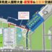 【防未然、慎部署、保暢行】夢時代啤酒節等三活動，前鎮雄警全力守護、嚴陣疏運交通秩序