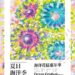 夏日海洋季-海洋花樣嘉年華