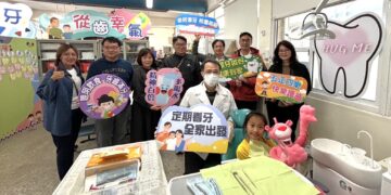 阿里山國中小勇奪全國口腔保健雙冠王 偏鄉健康教育成典範