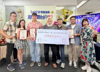 港都電台首辦AI歌曲創作大賽 520件作品激盪創意火花