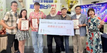 港都電台首辦AI歌曲創作大賽　520件作品激盪創意火花