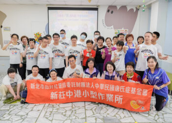 讓愛拋入洞！新北中港小作所端午大玩布袋球     社會局長：用青銀共融織起幸福安全網