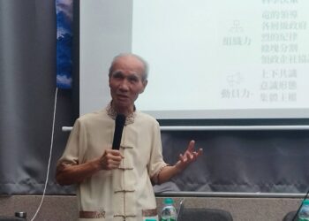 海潮智庫論壇聚焦大陸「十五五規劃」 學者籲兩岸建立互信、以交流維護和平