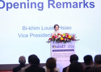 全球14國專家齊聚台南 聯合國亞太AFACT國際會議登場