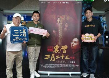 《三清》導演陳毅包場力挺《農曆三月二十三》!王重正、楊子儀驚喜現身映後致謝