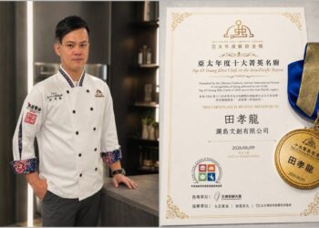 亞太十大菁英名廚出爐 田孝龍以甜點工藝與品牌實力獲肯定