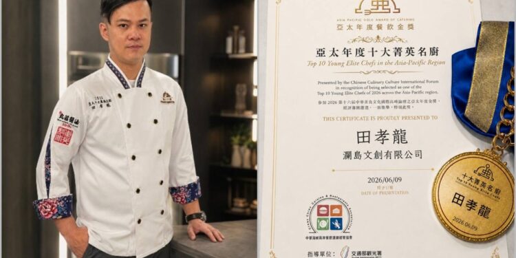 亞太十大菁英名廚出爐  田孝龍以甜點工藝與品牌實力獲肯定