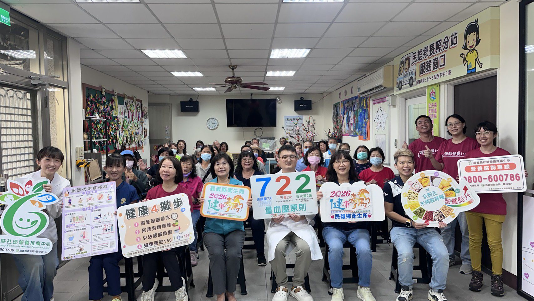 端午節健康吃　嘉義縣18鄉鎮市聯合宣導