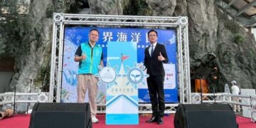 海生館擴大海廢再生商品通路  讓民眾旅遊購物也能支持海洋保育