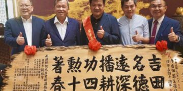 南投觀光產業齊聚,感謝李吉田盟主投入觀光40年