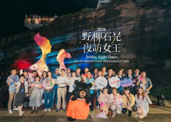 匯聚藝術家與全民創意 北觀處「2026野柳石光夜訪女王」6月28日亮麗登場