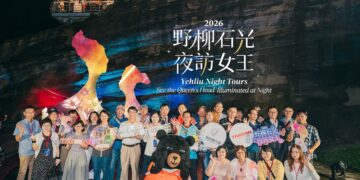 匯聚藝術家與全民創意 北觀處「2026野柳石光夜訪女王」6月28日亮麗登場
