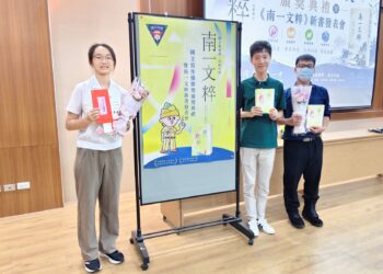 校友吳榮彬連續兩年全額贊助南一中出版《文粹》　見證學生蛻變