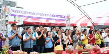 全齡照顧再升級  彰化市長照創新多功能衛福大樓新建工程動土